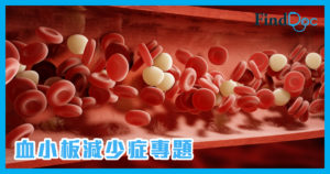 沒有撞傷,為甚麽會有瘀青?