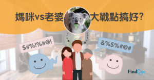 婆媳糾紛可致情緒問題 丈夫應積極調解