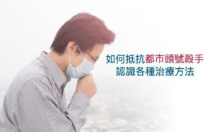 Lung Cancer