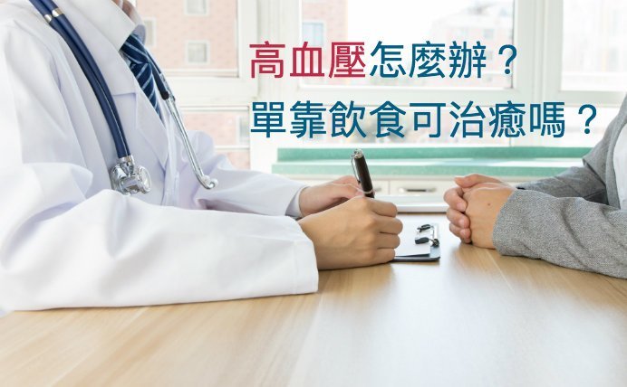 Hypercholesterolemia