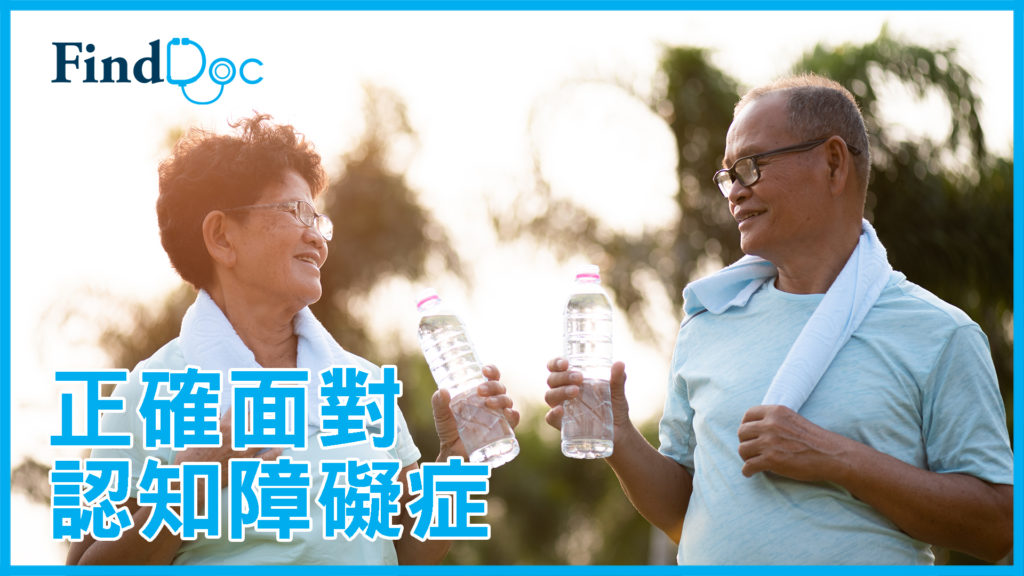 打麻雀有助改變認知障礙?照顧者需要注意什麼?