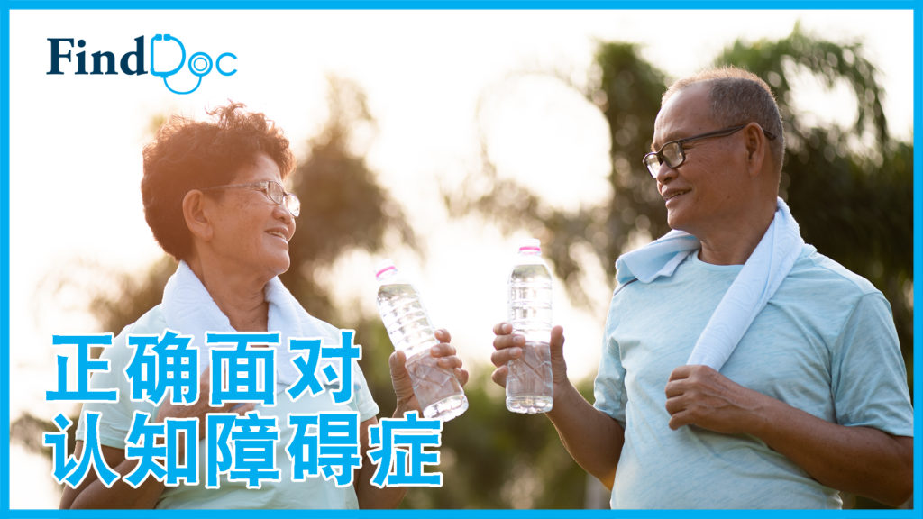 打麻雀有助改变认知障碍?照顾者需要注意什么?